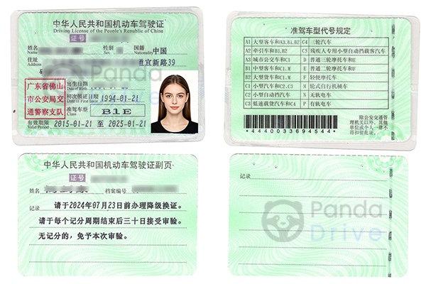help 拷贝11